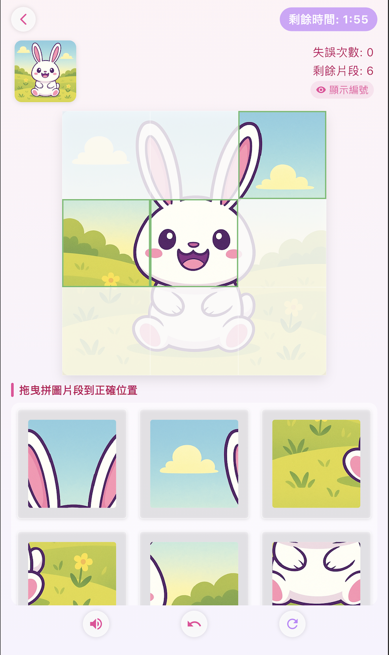 Critter Blocks 應用截圖 3